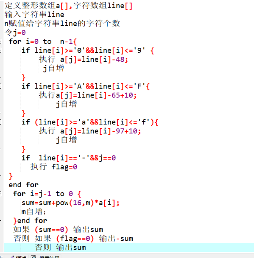 小写转大写字母_小写转大写金额_js转小写