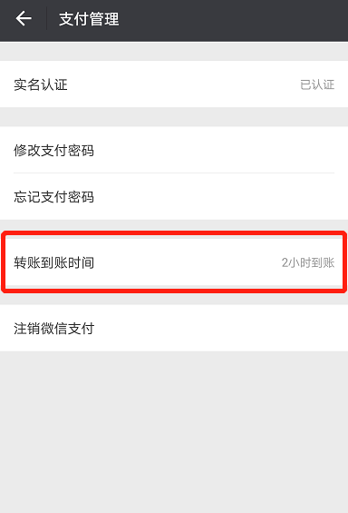 钱包转账到银行卡_tp钱包如何转账usdt_钱包转账会莫名的收到TRX