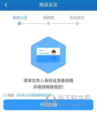 tp钱包在哪里实名认证_钱包实名认证怎么弄_钱包实名认证怎么解除