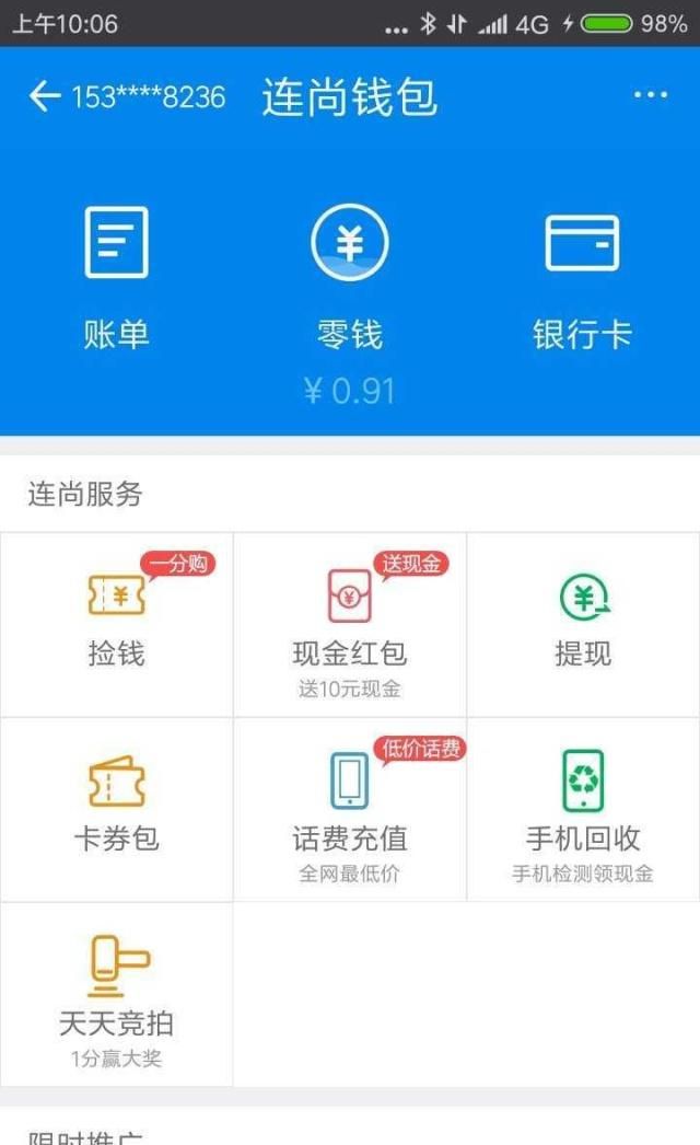 钱包实名认证怎么解除_tp钱包在哪里实名认证_钱包实名认证怎么弄
