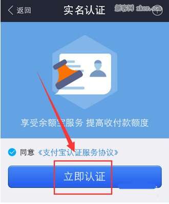tp钱包在哪里实名认证_钱包实名认证怎么弄_钱包实名认证怎么解除