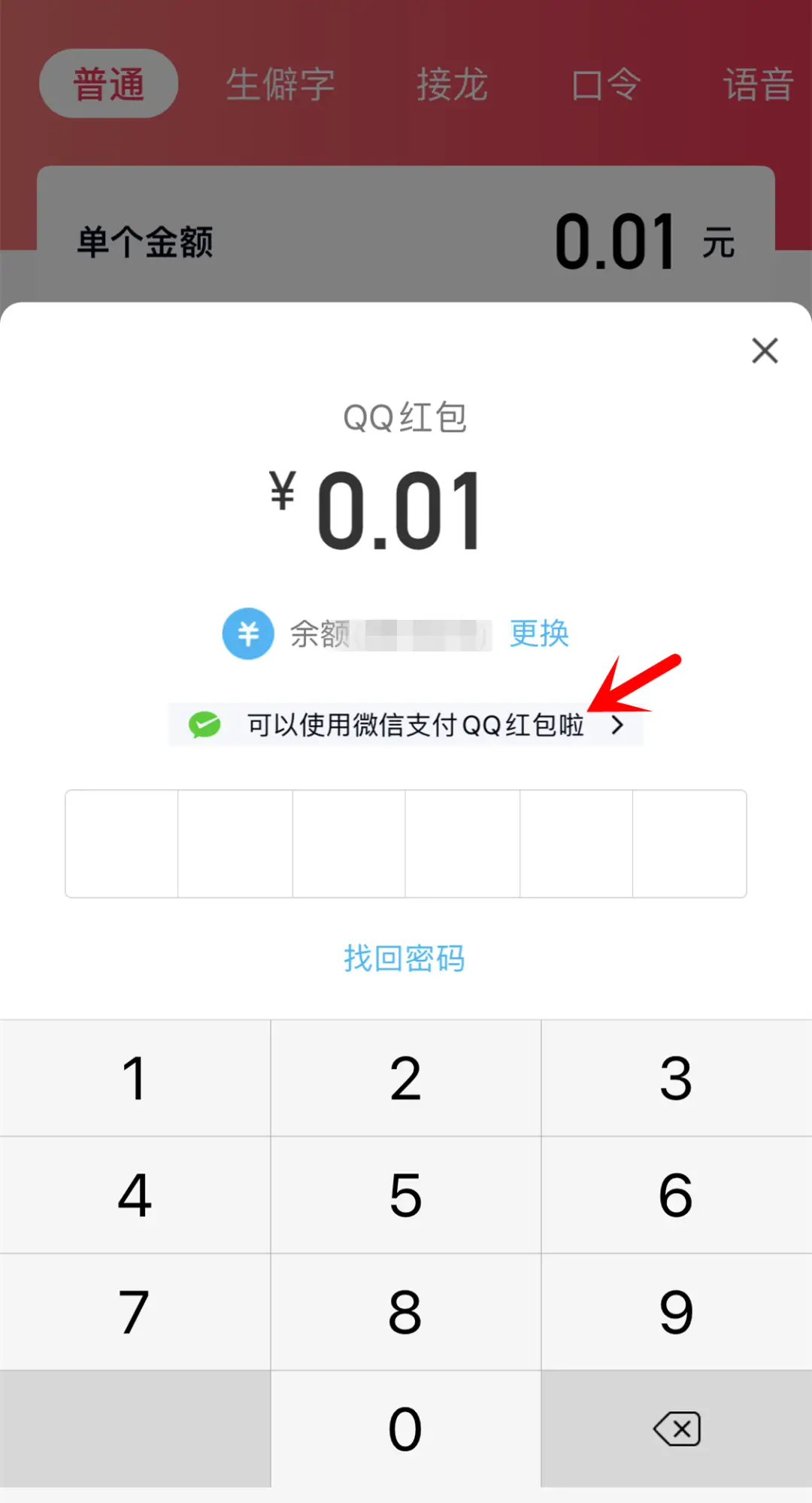 imtoken转账超时_转账超时怎么办_转账超时会退回吗