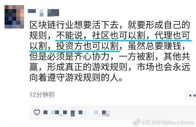 转账超时会退回吗_imtoken转账超时_转账超时怎么办