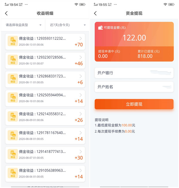 tp钱包的币怎么提现_钱包提现_钱包里的币怎么提现金