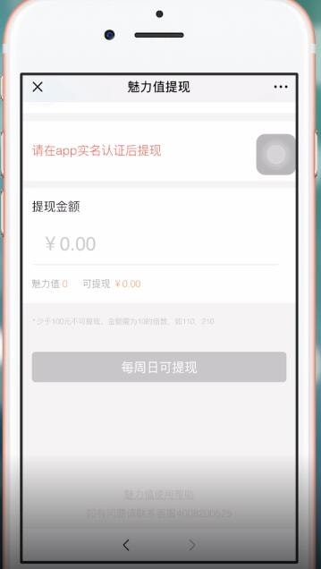 tp钱包的币怎么提现_钱包提现_钱包里的币怎么提现金