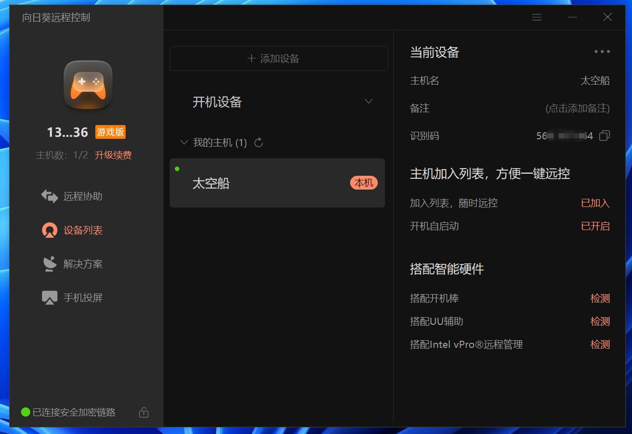 家长手机绑定游戏_绑定家长手机游戏安全吗_家长绑定孩子游戏账号