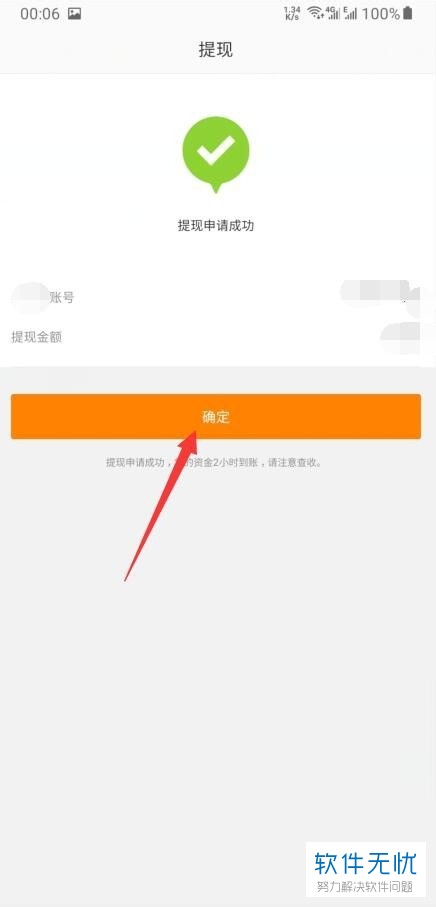imtoken提现人民币视频_提币到imtoken_imtoken提现人民币要多久