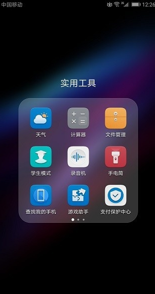 华为手机玩游戏咋样_华为手机玩手游_可以玩转华为手机的游戏