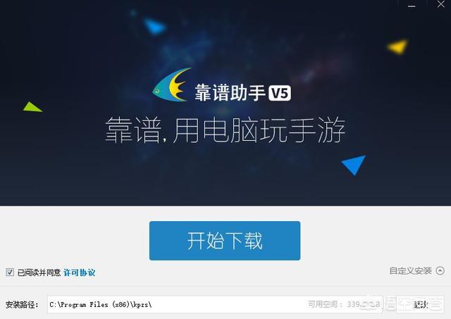 电脑端手机游戏_电脑打开手机游戏_怎么用电脑回手机游戏消息