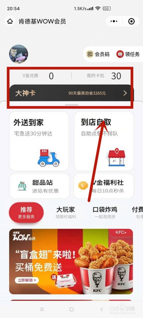 tp钱包查看授权_tp钱包查授权_钱包授权查询