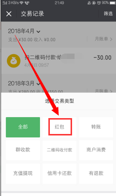 钱包授权查询_tp钱包查看授权_tp钱包查授权