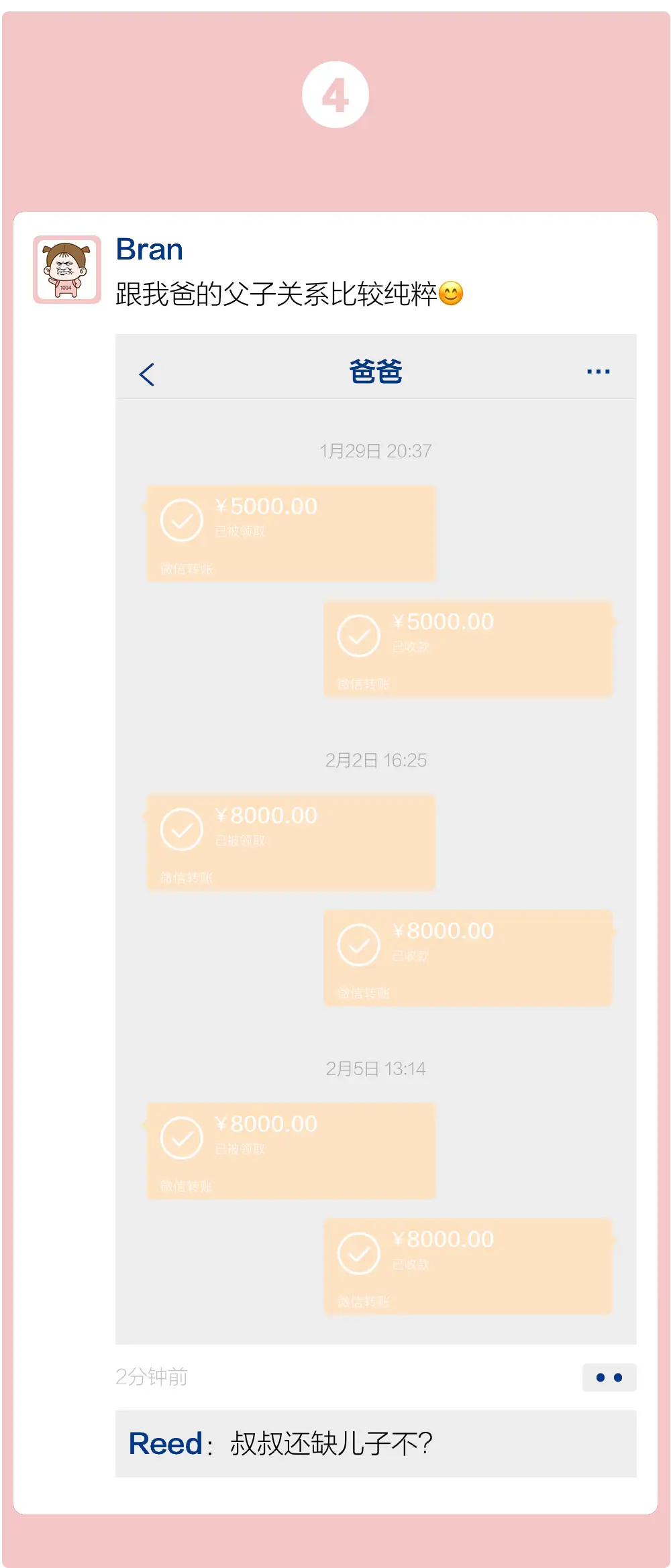 转账出去的钱怎么收回_转账出去不开发票行不行_imtoken怎么转账出去