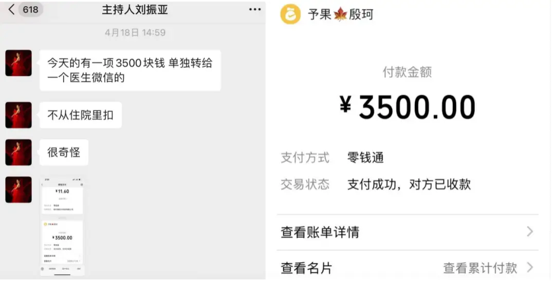 转账出去的钱怎么收回_imtoken怎么转账出去_转账出去不开发票行不行