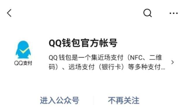im钱包转账手续费多少_微信钱包转账手续费_钱包转账手续费多少