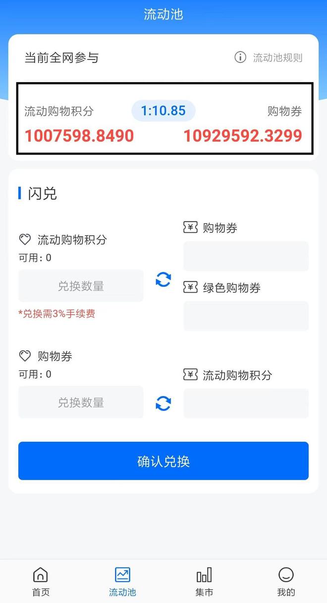 imtoken批量转币_imtoken批量转账_代币批量转账