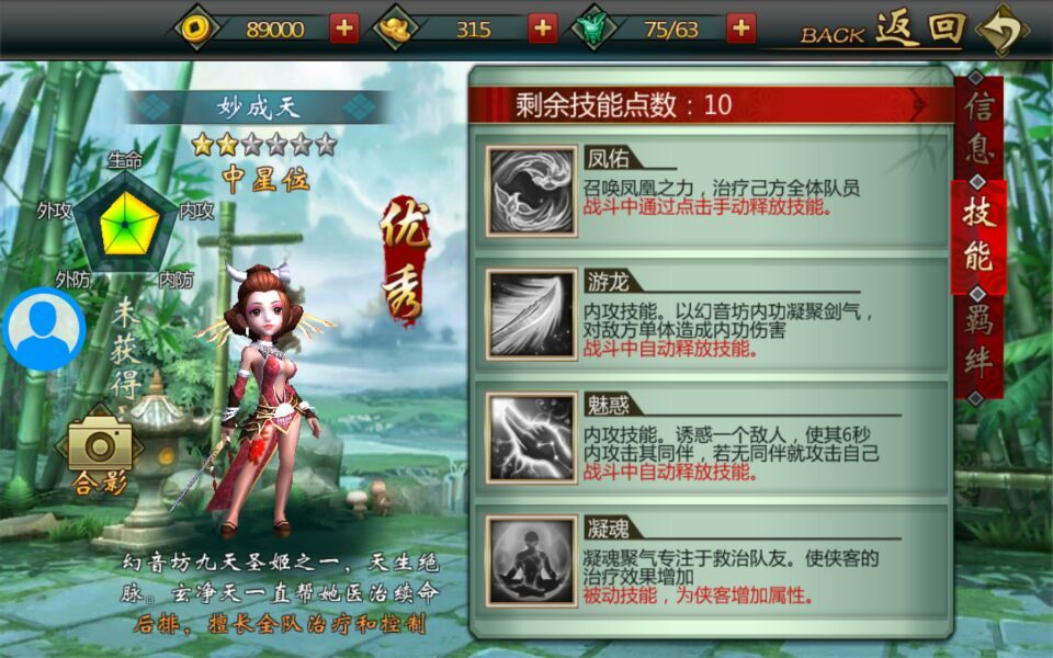 类似于魔塔的手机游戏_类似魔塔手机游戏有哪些_类似魔塔的手机单机游戏