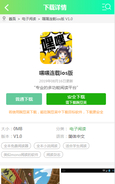 免费破解手机游戏大全_免费手机破解游戏下载_破解手游下载网