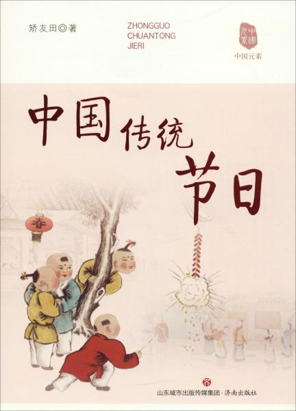 中国的节日还有很多_中国有哪些节日_中国有些啥节日