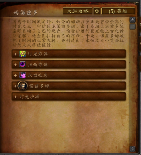魔法汉子手机游戏_魔法汉字游戏玩法_魔法汉字小游戏