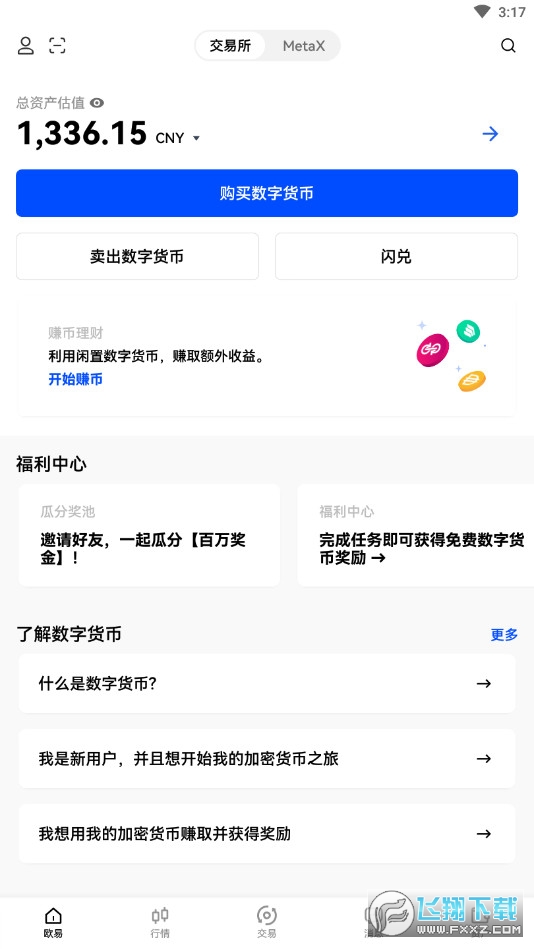TP钱包狗狗币合约地址_狗币合约什么意思_狗狗币合约地址