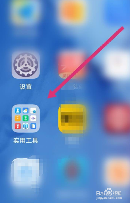 华为手机隐藏游戏文件_华为手机游戏隐藏软件_华为隐藏文件手机游戏怎么打开