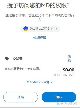 tp钱包授权风险_钱包授权码_tp钱包授权什么意思