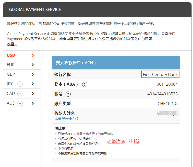 钱包里的钱怎么取出来_tp钱包怎么把钱取出来_钱包提现到银行卡怎么提