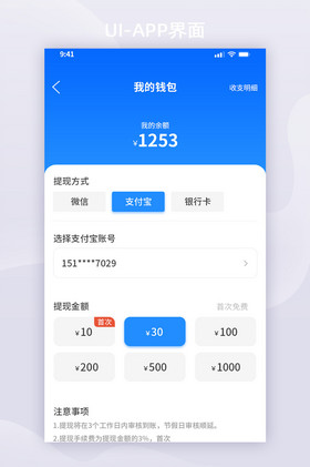 tp钱包怎么把钱取出来_钱包提现到银行卡怎么提_钱包里的钱怎么取出来