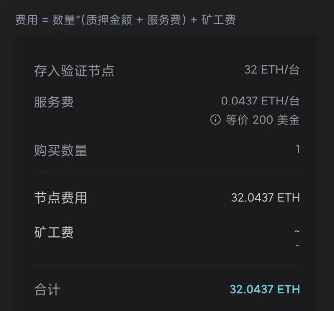 真假以太坊钱包怎么区分_钱包假u_im假钱包质押以太坊