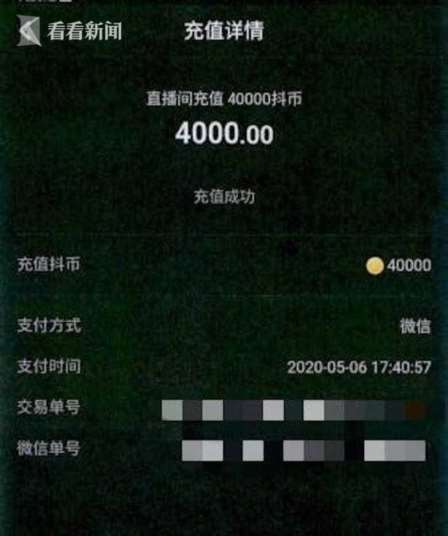 imtoken人民币显示_imtoken钱包币币兑换_imtoken币种