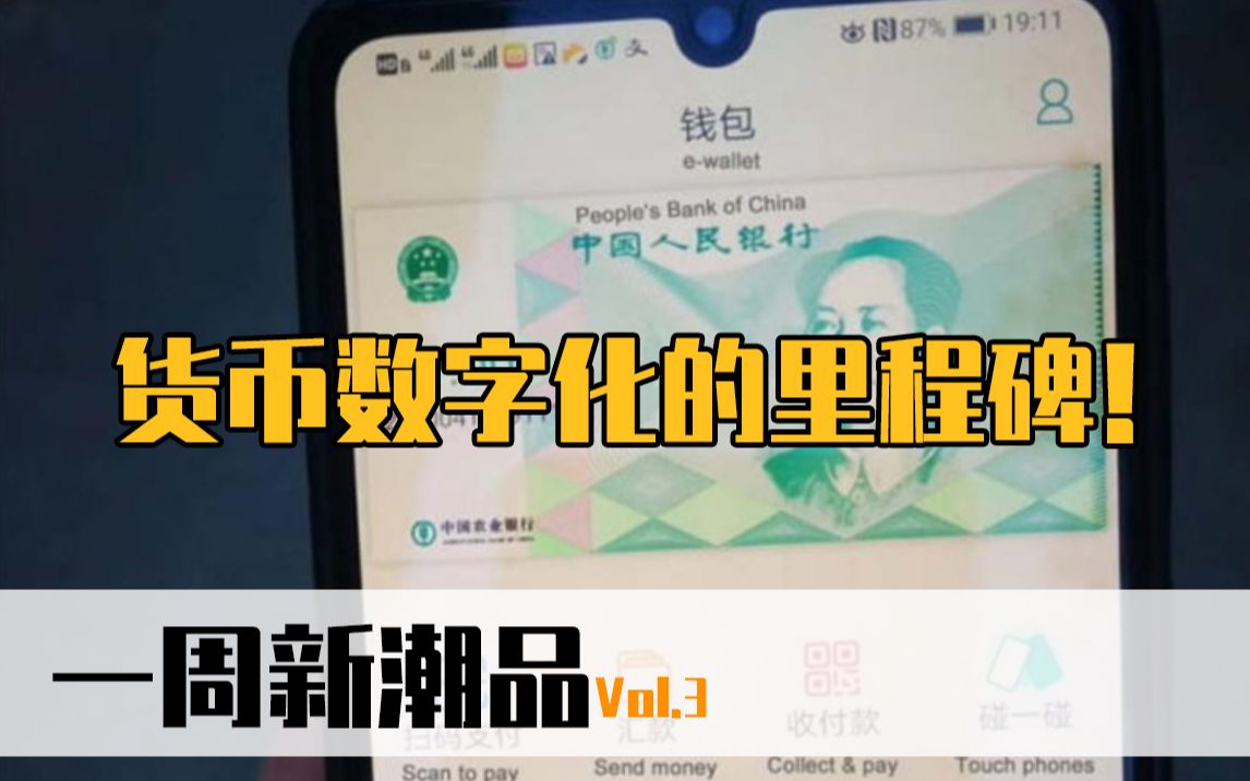 imtoken用户数量_用户中国牛_imtoken 中国用户