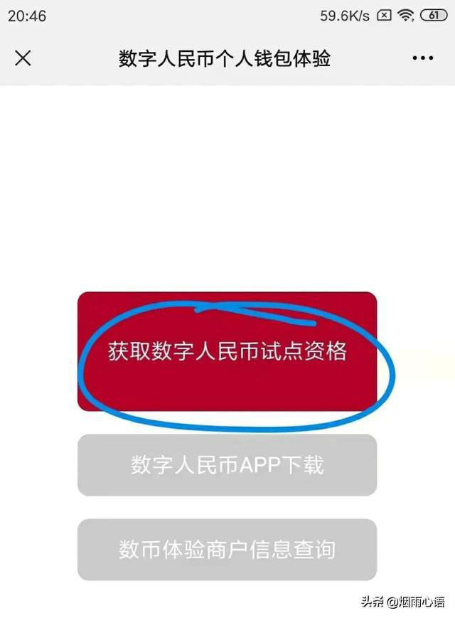 imtoken授权管理_授权管理删除了怎么恢复_授权管理器在哪里打开