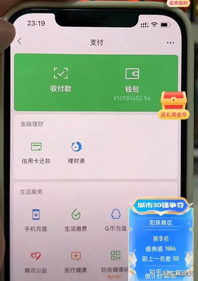 钱包提现怎么操作_im钱包怎么提现_钱包提现到银行卡怎么提