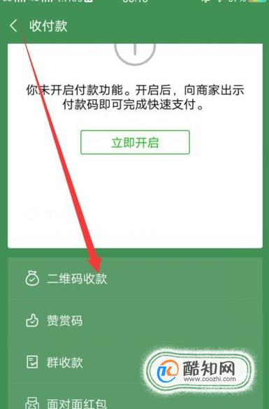 钱包提现怎么操作_钱包提现到银行卡怎么提_im钱包怎么提现
