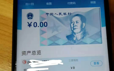 tp钱包源码_钱包源码知乎_钱包开源