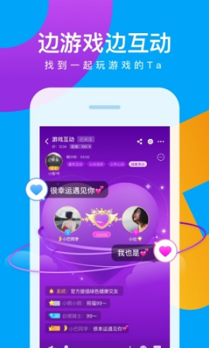 手机玩游戏的平台_在手机上玩最好的游戏平台_玩手游的平台