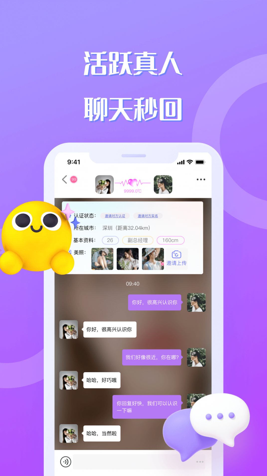 在手机上玩最好的游戏平台_玩手游的平台_手机玩游戏的平台