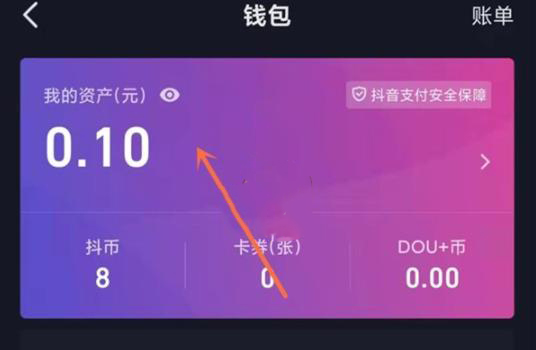 imtoken有几个密码_imtoken团队_imtoken苹果怎么下载
