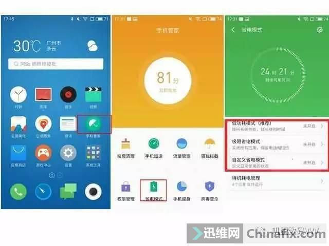 黑纱游戏手机续航_黑什么游戏手机_玩游戏续航好的手机