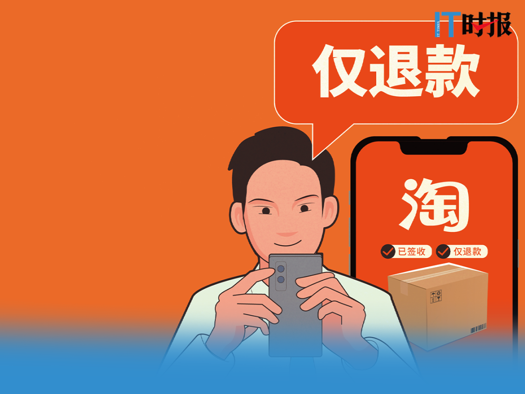京东游戏账号怎么申请退款_京东游戏手机退订在哪_京东手机退订游戏会退款吗