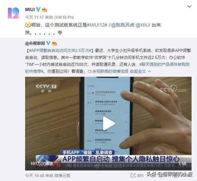 怎样阻止游戏公司访问手机_阻止访问手机游戏公司会知道吗_手机游戏禁止访问