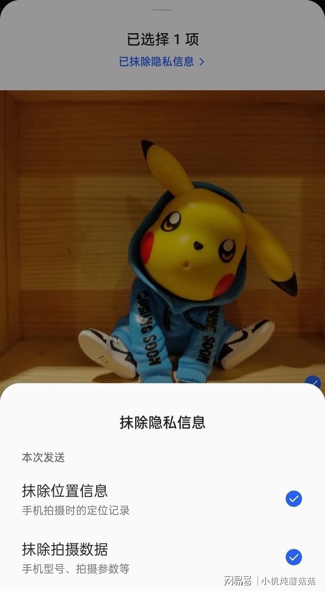 手机游戏禁止访问_怎样阻止游戏公司访问手机_阻止访问手机游戏公司会知道吗