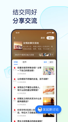 怎样阻止游戏公司访问手机_阻止访问手机游戏公司会知道吗_手机游戏禁止访问