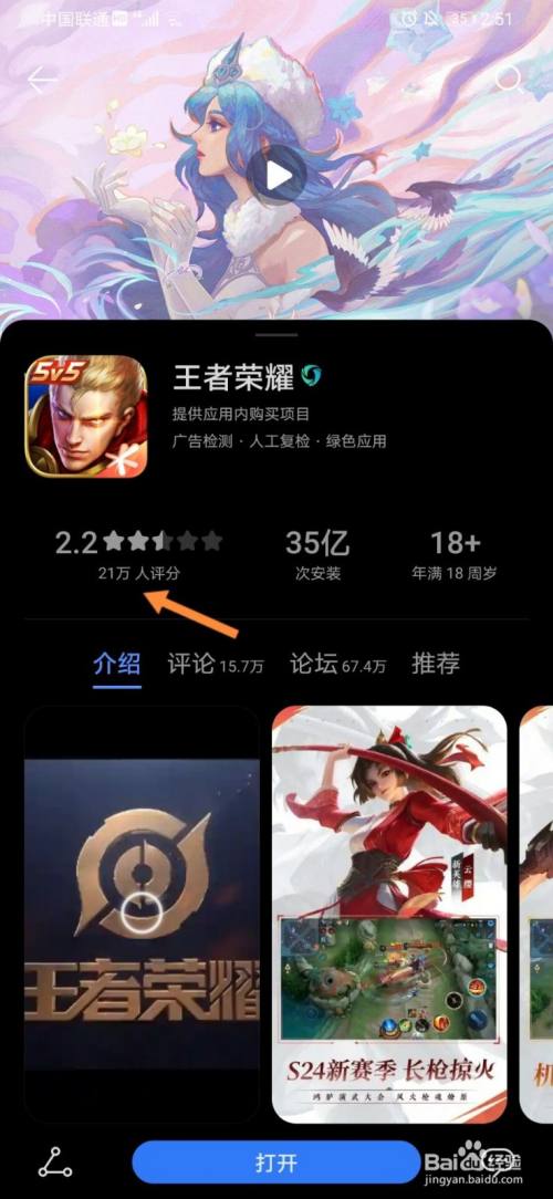 怎样控制华为手机下载游戏_华为手机怎么能控制下载_华为手机怎么控制游戏