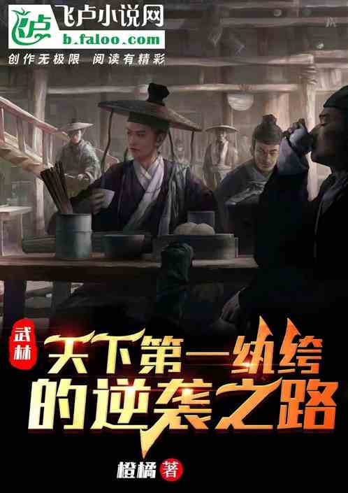 神雕侠侣主题曲周华健_九一神雕侠侣_九一神雕侠侣