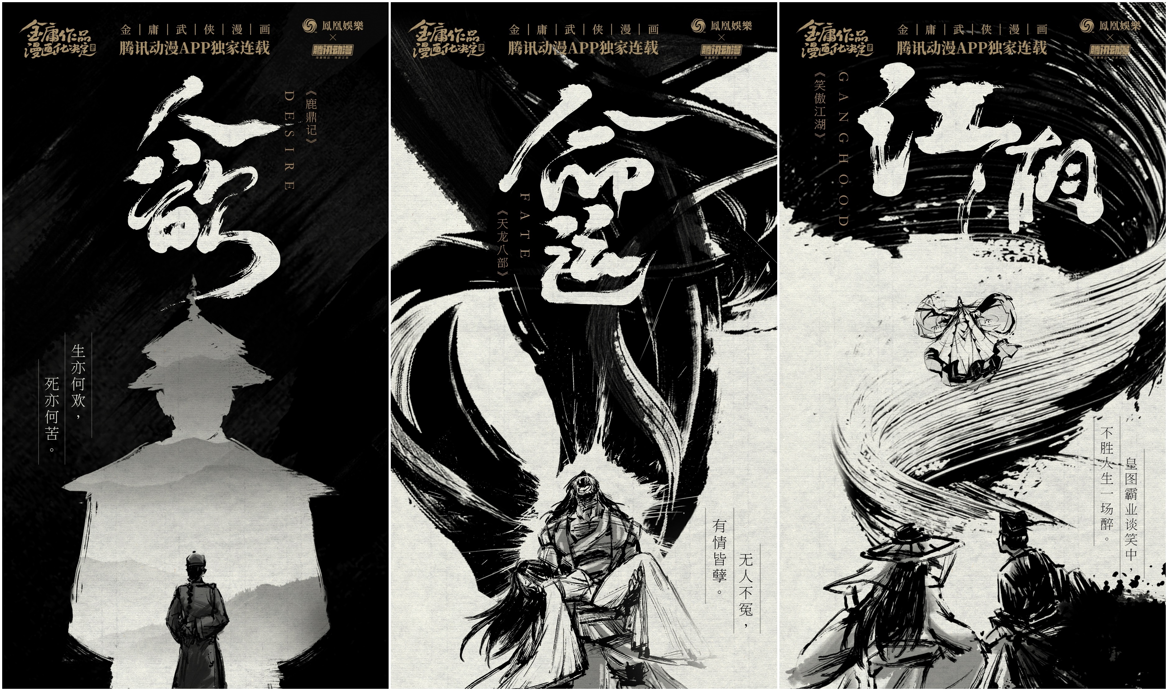 九一神雕侠侣_九一神雕侠侣_神雕侠侣主题曲周华健
