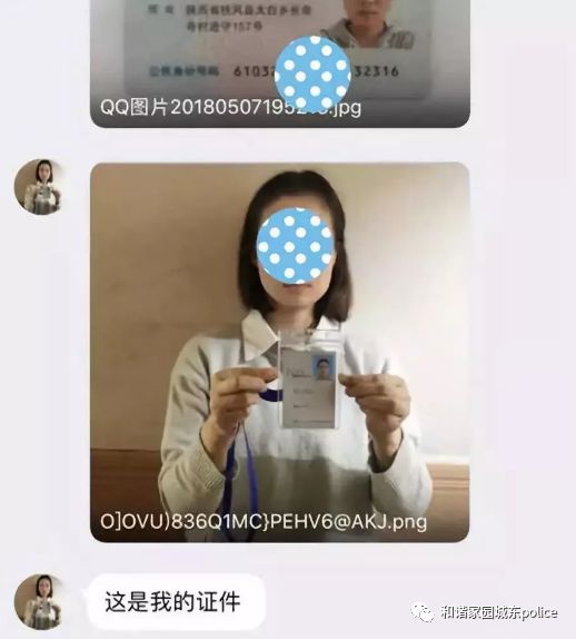 钱包跑路_钱包传销骗局_tp钱包被骗套路