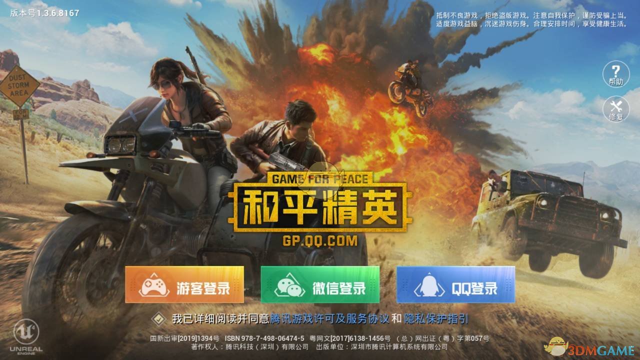 游戏玩手机盒_哪些游戏能玩啊手机游戏_游戏能玩手机吗