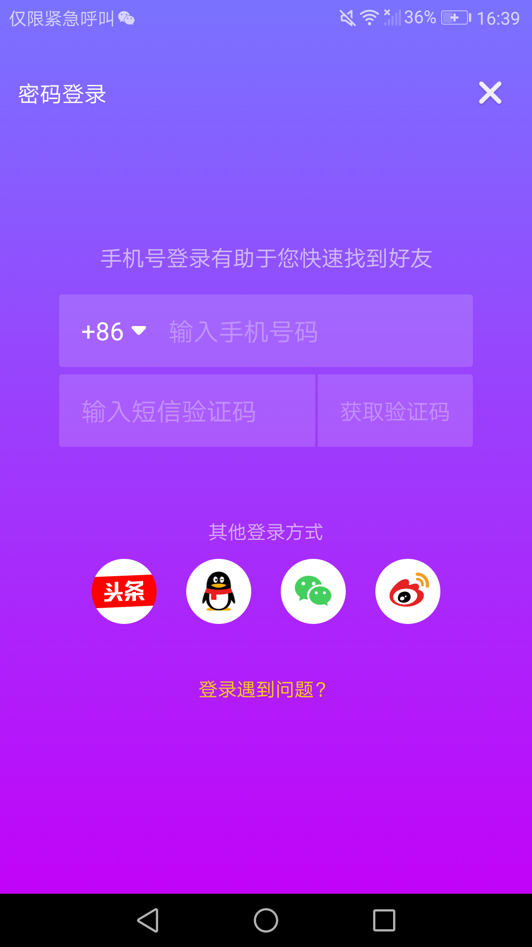 删除抖音已发作品有没有影响_抖音删除发表的视频_如何删掉抖音视频上自己发表的作品
