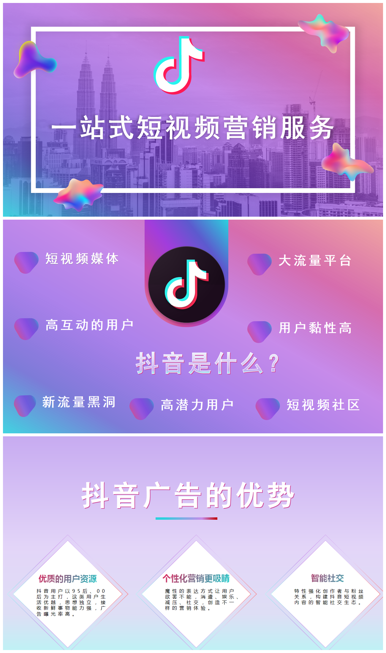 删除抖音已发作品有没有影响_抖音删除发表的视频_如何删掉抖音视频上自己发表的作品